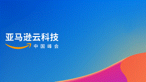 生成式人工智能赋能金融行业