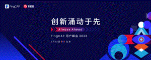 【陈煜琦Kevin】Keynote-0712下午11点（单独）