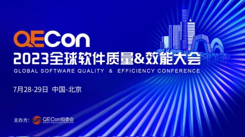 5-揣振中-OpenHarmony应用性能调试调优工具-SmartperfHost实践