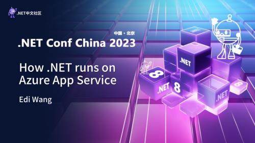 C会场-汪宇杰-DotNET on Azure App Service 原理介绍