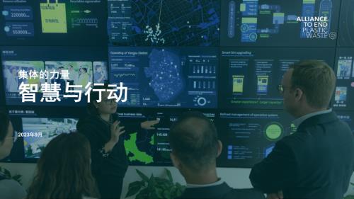 Jacob Duer -Alliance to End Plastic Waste_CN