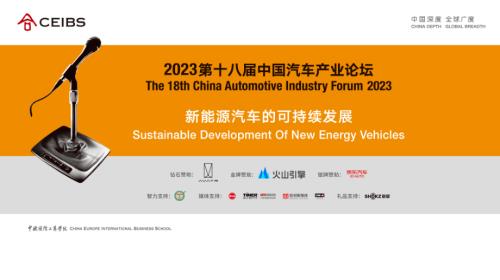 安永Petr-Mobility sector dynamics