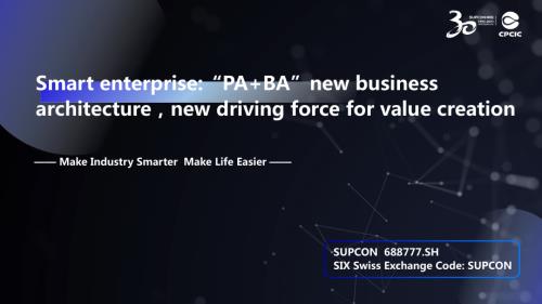 赵路军-智慧企业：PA+BA业务新架构价值创造新动能_EN