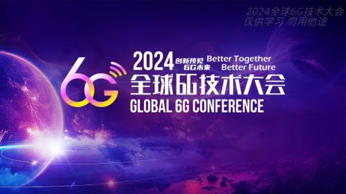 佘小明： Opportunities and Challenges for Low-altitude ISAC Network