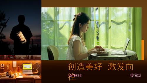【可分享版】洛斐梁景林-创造美好, 激发向往