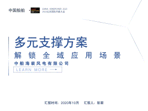 1多元支撑方案解锁全域应用场景（4：3）