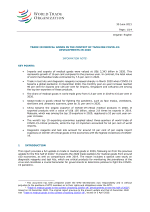 世界贸易组织（WTO）：应对新冠肺炎疫情的医疗用品贸易在2020年的发展报告（英文版）（16页）