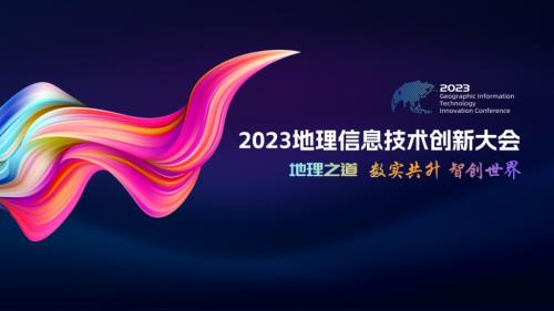 耕地弃耕遥感智能监测与分析