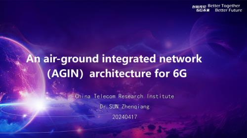 5.孙震强：面向6G的空地一体网络架构的思考