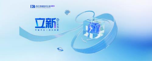 上午场 - 2 - 余枝强 - 万物智联下的HarmonyOS终端开发框架-v03