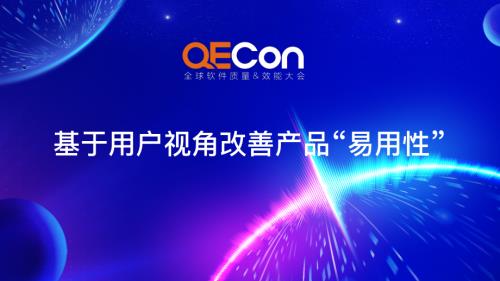 1-于哲-体验提升：基于用户视角改善产品“易用性”