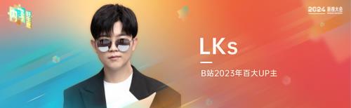 Lks-零团队创作3000多天两次入选百大我的创作思考