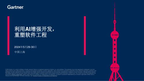 CIO须利用GenAI增强开发重塑软件工程