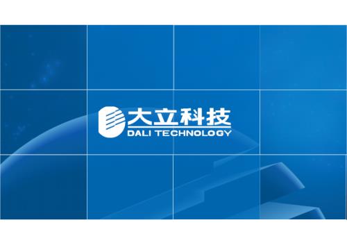 大立科技 姚伟——新能源设备状态检测与边缘计算智能巡检
