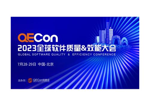 2-何育鑫-中国银联统一UI自动化平台建设实践