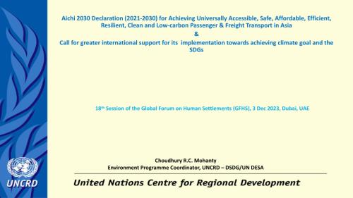 2023gfhs 2A Choudhury Rudra Charan Mohanty