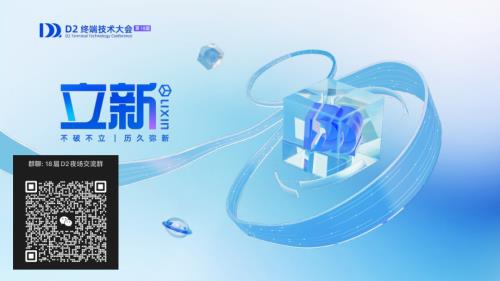 端云协同 - 1- 无宸 - 淘宝网络库的跨代演进与体验创新