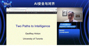 Geoffrey Hinton - 图灵奖得主&深度学习之父 - Two Paths to Intelligence