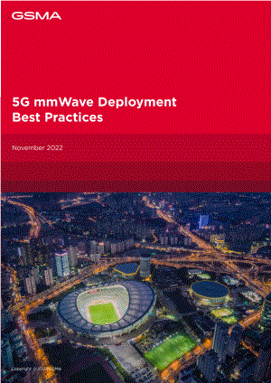 GSMA：5G毫米波部署最佳实践白皮书（2022）（英文版）（44页）