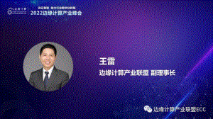 华为：数据通信政府行业场景化解决方案（2022）（15页）