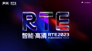 【2-夏大伟】家庭机器人与情感连接