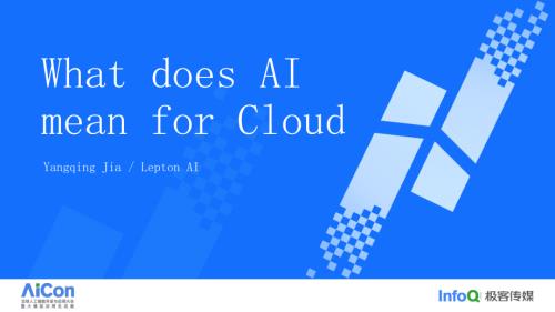 从互联网到 AI：云产业的重构和演进-贾扬清
