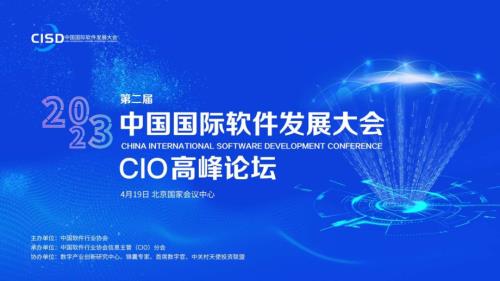 新技术如何推动数字化转型
