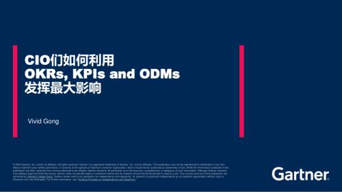 CIO们如何利用OKRs, KPIs and ODMs发挥最大影响