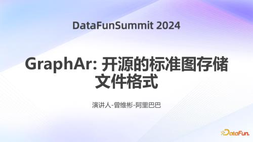 GraphAr4Datafun