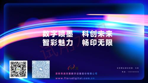 马坤-《随心所印增彩无限》