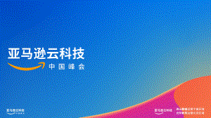 游戏运营实践分享 - Fanbook游戏社区的AIGC探索之旅