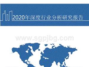 2020中国人工智能+物流行业应用市场趋势产业典型案例研究报告(47页)