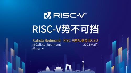Calista China RISC-V inevitable 08 15 2023 Andy Revision-中文版