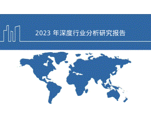 2023数控系统行业市场空间、竞争格局及国产替代化分析报告
