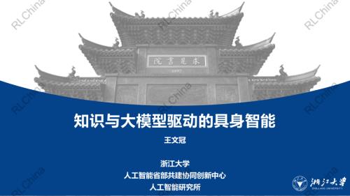 20231125 王文冠_watermark