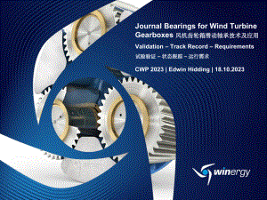 5.20231018_CWP_JB_Technology_by_Winergy_V01.00.EN