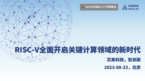 NUCLEI-keynote