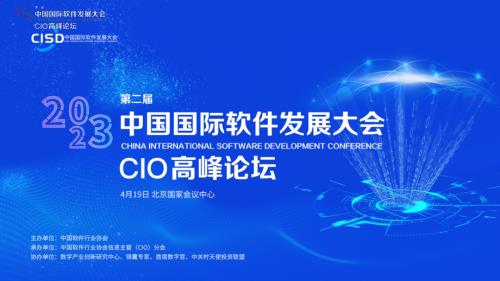 ChatGPT加快行业数字化转型