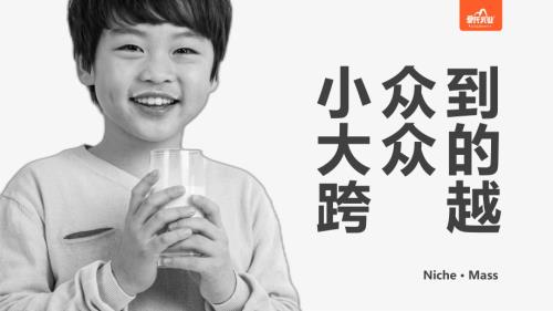 6.16 乳品创新+皇氏乳业+刘骥+中文