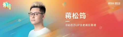 蒋松筠-粗糙和精品并行不悖的两种视频未来