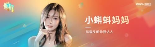 小蝌蚪妈妈-在变化中寻找机遇 在逆境中坚持真