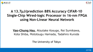 HC2022.UTokyo.Yao-Chung_Hsu.v01
