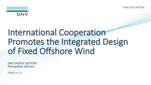 4International Cooperation Promotes the Integrated Design of Fixed Offshore Wind _DNV