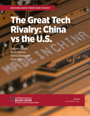 剑桥大学&哈佛大学肯尼迪学院贝尔弗科学与国际事务中心:中美科技之争(英文版)(48页)