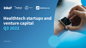 Inkef & Dealroom：2022年第三季度健康科技健康科技初创公司与风险投资报告（英文版）（12页）