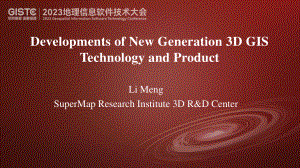 Li Meng-Development of New 3D GIS Technology