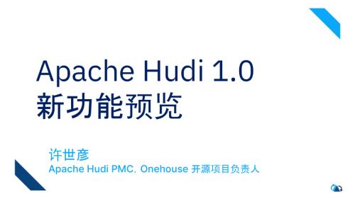 Apache Hudi 1.0 新功能预览.final
