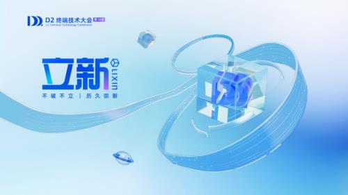 工程&研发 - 1 - 杨健 - Rspack应对大型项目挑战
