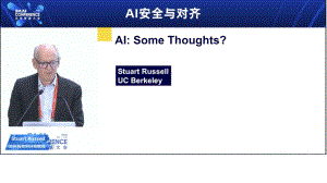 Stuart - 加州伯克利分校教授 - AI Some thoughts