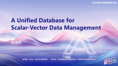 【微软】A Unified Database for Scalar-Vector Data